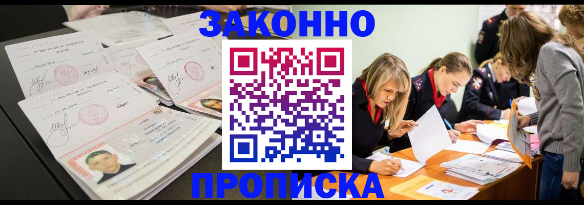 прописка поиск в Камбарке